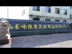 会社プロフィール